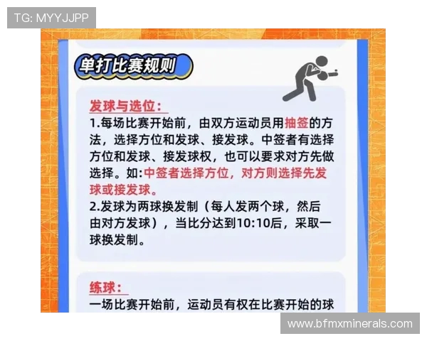 重庆乒乓球队速度对比深度解析与战术优势探讨