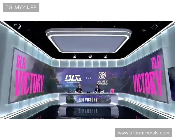 BLG职业联赛节奏掌控分析与表现评估