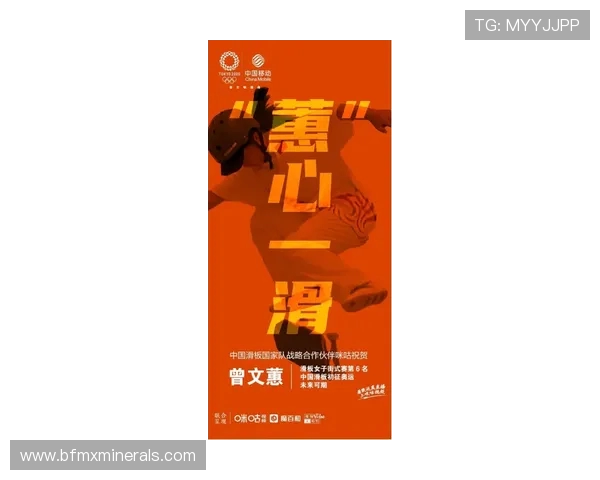 滑板精神：见证杭州滑板队从默默无闻到崭露头角的奋斗历程